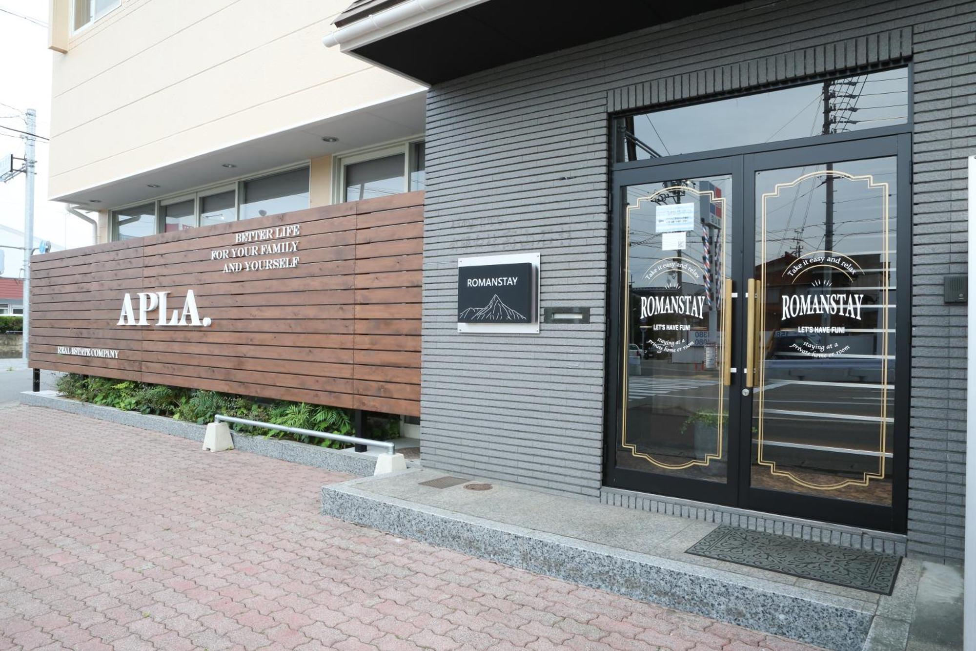 Romanstay 高山市 エクステリア 写真